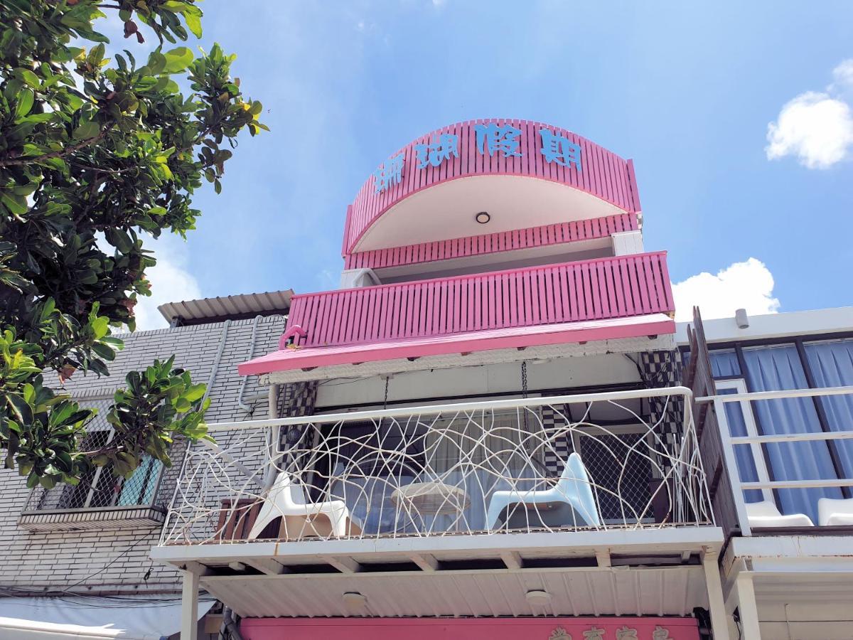 Kenting Coral Holiday Longshui Eksteriør billede